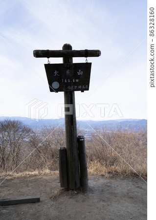 荻里山頂(埼玉縣東秩父村) 荻里山頂(埼玉縣東秩父村) 86328160