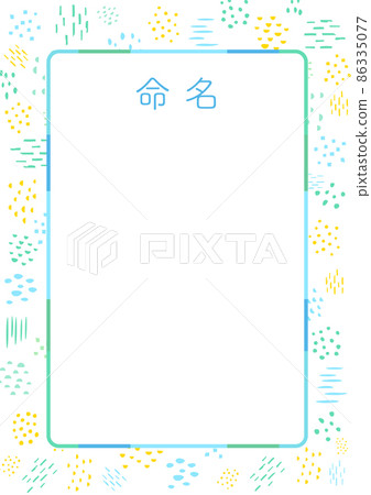 Naming Scandinavian frame Frame A4 size A3 size Background 86335077