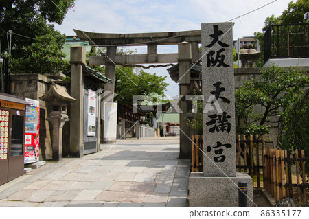 大阪天滿宮北側的鳥居石碑 86335177