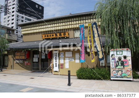 Tenma Tenjin Shigerang Tei Tenma Tenjin Shigerang Tei 86337377