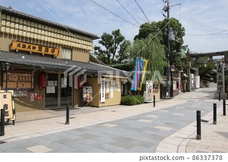 Tenma Tenjin Shigerang Tei 86337378