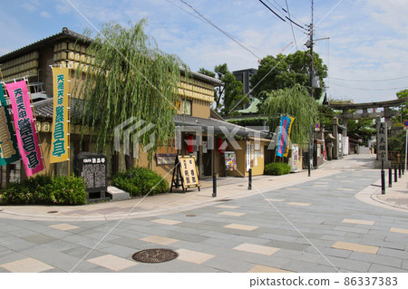 Tenma Tenjin Shigerang Tei 86337383