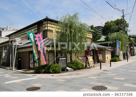 Tenma Tenjin Shigerang Tei Tenma Tenjin Shigerang Tei 86337386