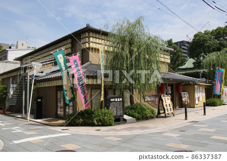 Tenma Tenjin Shigerang Tei Tenma Tenjin Shigerang Tei 86337387