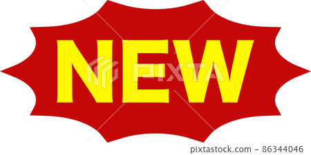 鋸齒狀語音氣泡的新流行插圖 86344046