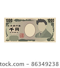 Thousand yen bill bundle, bill money, cash 86349238