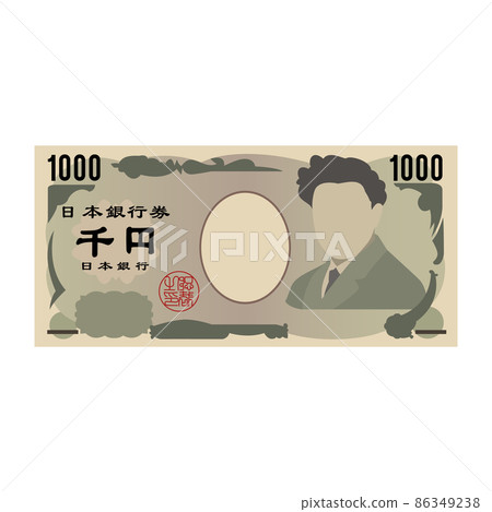 千日元鈔票捆綁,鈔票錢,現金 千日元鈔票捆綁,鈔票錢,現金 86349238