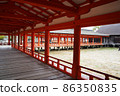 Itsukushima Shrine West Corridor 86350835