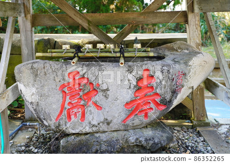 Dedication stone 86352265