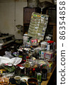 Garbage mansion syndrome. I can't put food on the table! Unsanitary environment 86354858