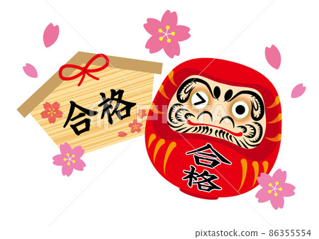 Passed Daruma Ema 86355554