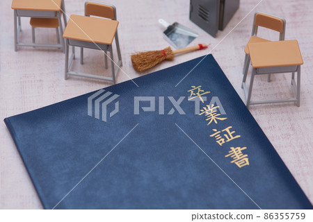 畢業證 86355759