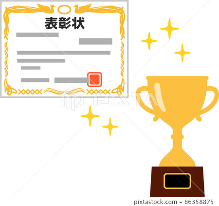 Certificate of commendation and trophy 86358875