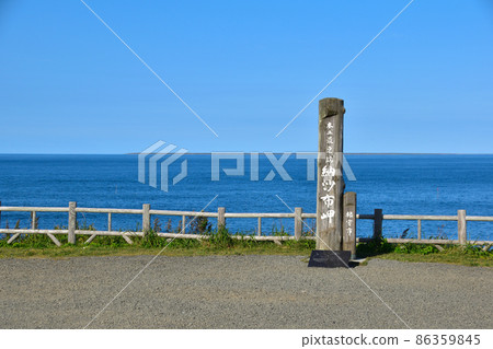 諾薩布角水晶島 諾薩布角水晶島 86359845