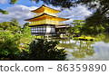 Kinkakuji 86359890