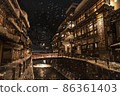 Ginzan溫泉在冬天 86361403