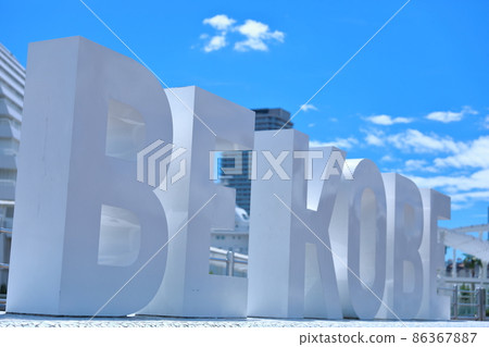 BE KOBE at Meriken Park BE KOBE at Meriken Park 86367887