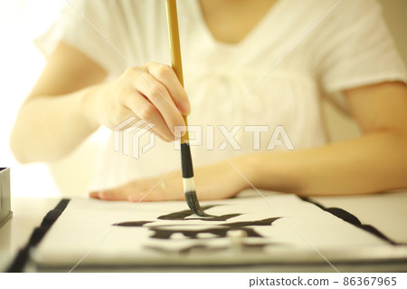 書法形象 書法形象 86367965