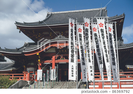 Nagoya City, Aichi Prefecture, Japan Buddhist Temple Osu Kannon Shinfukuji Hoseiin 86369792