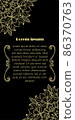 Template for card or invitation with blue mandala pattern and place for text. 86370763
