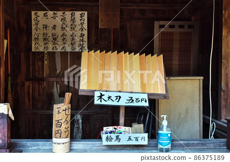 源義智的野間大房(野間大房)的陵樹劍:愛知縣知多郡美濱町 源義智的野間大房(野間大房)的陵樹劍:愛知縣知多郡美濱町 86375189