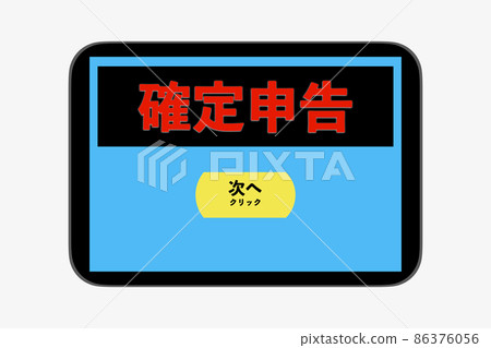 Final tax return on tablet Final tax return on tablet 86376056