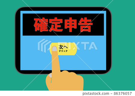 Final tax return on tablet Final tax return on tablet 86376057