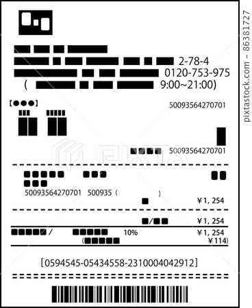 一張收據 收據最終納稅申報表 86381727