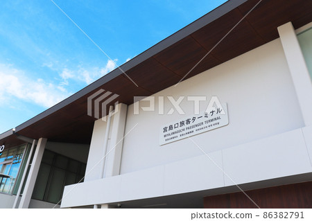 宮島口客運站/宮島渡輪碼頭 86382791