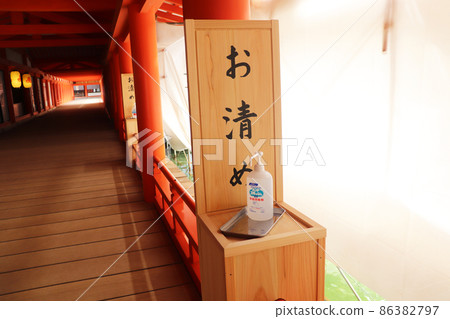 廣島縣“嚴島神社” 86382797