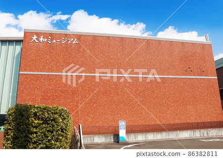 Kure City, Hiroshima Prefecture "Yamato Museum (Kure City Maritime History Science Museum)" Kure City, Hiroshima Prefecture "Yamato Museum (Kure City Maritime History Science Museum)" 86382811