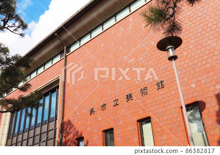 Kure City Museum, Hiroshima Prefecture "Kure City Museum" 86382817