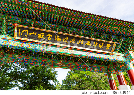 Seoraksan Temple 86383945