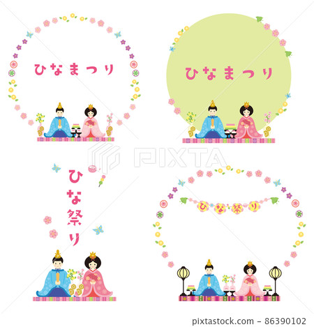 女兒節 (2022) 素材集 2 Beku 86390102