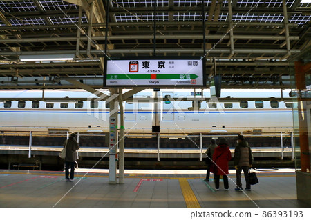 Tokyo Station Tokaido Line, Ueno Tokyo Line Home Marunouchi, Chiyoda-ku, Tokyo 86393193