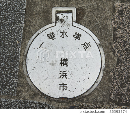 Yokohama city's first benchmark plate installed on the ground 86393574
