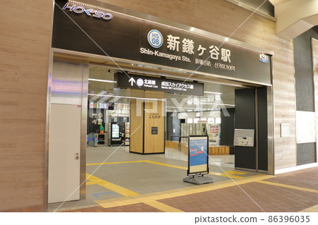 新鐮谷站是北總鐵道、京成電鐵、新京成電鐵、東武鐵道的換乘站。千葉縣鐮谷市新鐮谷。 86396035