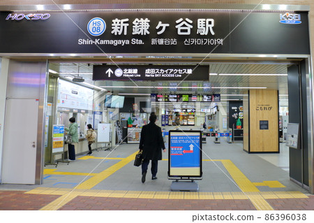 新鐮谷站是北總鐵道、京成電鐵、新京成電鐵、東武鐵道的換乘站。千葉縣鐮谷市新鐮谷。 86396038