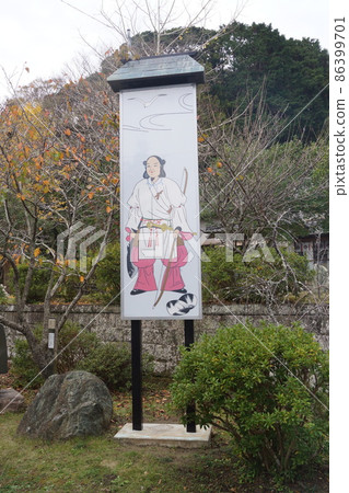 Takayoshi Shrine Takayoshi Shrine 86399701
