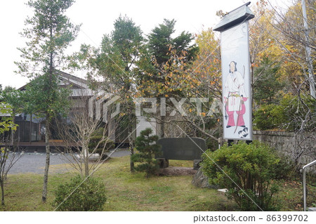 Takayoshi Shrine Takayoshi Shrine 86399702