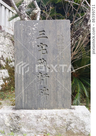 Takayoshi Shrine 86399711