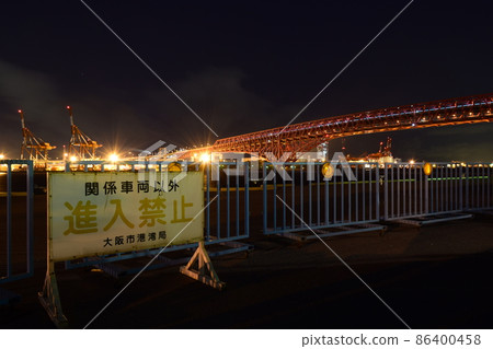 俗稱“Nanagan”的“大阪港3號碼頭7號碼頭”因非法傾倒垃圾和噪音等不良行為而對公眾關閉。 俗稱“Nanagan”的“大阪港3號碼頭7號碼頭”因非法傾倒垃圾和噪音等不良行為而對公眾關閉。 86400458