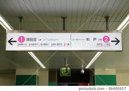 Shin-Keisei Line Kitahatsutomi Station Information Display Hatsutomi, Kamagaya City, Chiba Prefecture 86400857