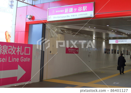 新釜谷站是北總鐵道、京成電鐵、新京成電鐵、東武鐵道的換乘站。千葉縣鐮谷市新釜谷。 86401127