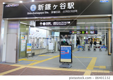 Shinkamagaya Station is a transfer station for Hokuso Railway, Keisei Electric Railway, Shin-Keisei Electric Railway, and Tobu Railway. Shinkamagaya, Kamagaya City, Chiba Prefecture. Shinkamagaya Station is a transfer station for Hokuso Railway, Keisei Electric Railway, Shin-Keisei Electric Railway, and Tobu Railway. Shinkamagaya, Kamagaya City, Chiba Prefecture. 86401132