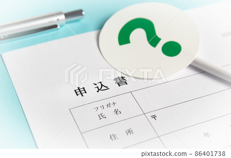 Application form and question mark examination application? 86401738