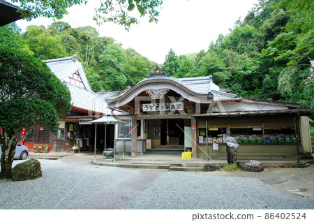 妙德寺/廁所神間(靜岡縣伊豆市) 妙德寺/廁所神間(靜岡縣伊豆市) 86402524