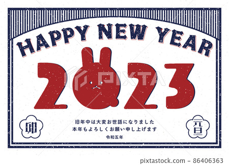 2023復古印花印花兔年卡白底 86406363