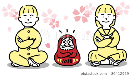 學生與達摩盤腿而坐 86412929