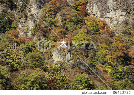 Mt. Myogi, Tomioka City, Gunma Prefecture Mt. Myogi, Tomioka City, Gunma Prefecture 86413725